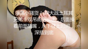 高颜值美女吃鸡啪啪 塞着肛塞紫薇被无套输出内射