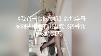 爱豆传媒 id-5323 赌客出千被抓惨遭淫慾惩罚-清妍