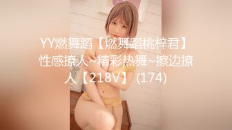 [MP4]爱神传媒 EMA018 三男绑架轮奸黑丝OL 宋东琳