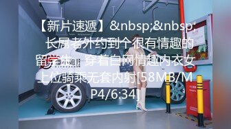 [MP4/ 2.99G]&nbsp;&nbsp;极品颜值美女小鱼干！外表甜美骚的很！按摩器震无毛嫩穴，圆润美臀翘起，头套男后入尽情输出