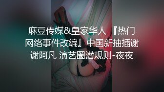 XKG004.吴心语.玩弄表姐叫床超好听.星空无限传媒