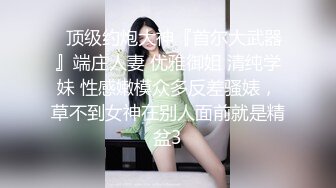 可爱伪娘 ·珂珂小野猫· 穿着给哥哥特地准备的珍珠内衣，（还有专门剃了可爱形状的毛毛），反差小公主，整活儿！