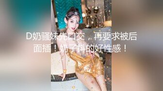 约小师妹酒店开房，打开电视正想看点什么，被小师妹舔的太舒服啦，没心思看！