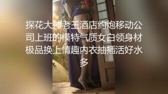 [MP4/ 963M] 超极品推荐最美糖心UP主极品女神小猫剧情性爱实录-生物女教师和学生的私房授课