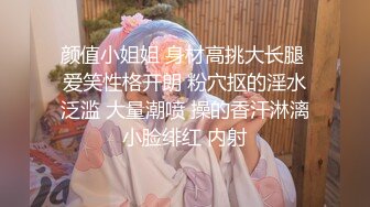 疯狂姐妹花激情群P，4对男女沙发上激情啪啪大秀，浪叫呻吟不止，性爱转转椅情趣小游戏，转到谁前后一起爆草