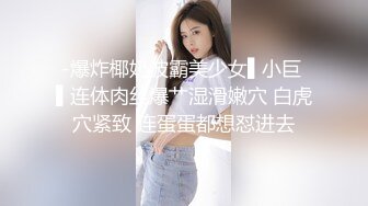 [MP4]白衣长相甜美大奶妹子近距离特写掰穴站立后人骑乘边操边摸奶