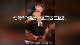 【新速片遞】&nbsp;&nbsp; 近期下海极品美女！外表甜美干净粉穴！操我开档内裤，扒开嫩穴特写，手指洞口扣弄，极度诱惑[407MB/MP4/00:57:56]