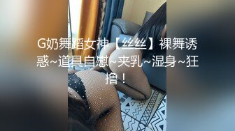 【桃子鱼】邻家女神的淫荡一面你，清纯害羞，被男友连操了好几天，无套内射尽情蹂躏 (10)