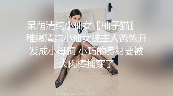 ❤️性感气质御姐女神❤️公司聚餐送女同事回家没想到被爆出白浆，性感包臀裙小高跟尽显优雅气质 大屁股撞