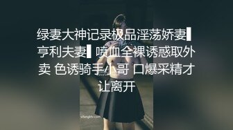 发骚的广西母狗