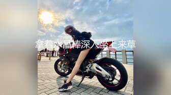 迷玩 漂亮大奶小姐姐 身材丰满皮肤白皙 车灯亮眼 被大哥无套输出 内射 有轻微反应呻吟声