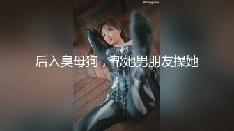 kcf9.com-推特专操极品女神大神〖好战分子〗新作，调教爆操多位超美气质御姐女神 各个都是天花板级女神2 (4)