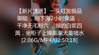 [MP4/ 775M]&nbsp;&nbsp;小哥外地打工难得回家一次 中午正好媳妇也没事，拉起来干一炮