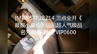 [MP4/ 460M] 粉色毛衣萝莉范小美女 真是小仙女啊 肉体好嫩 白皙美腿精致娇躯 抱紧用力舌吻揉捏