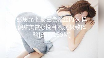 【Stripchat】杨超越既视感女主播「xixi」肚兜风薄纱自慰跳蛋自慰嘴含口球无比淫荡