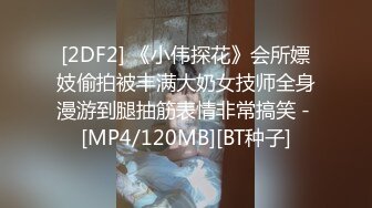 STP15237 丰满白皙美少妇大黑牛自慰和炮友啪啪，69舔逼口交骑乘后入大屁股，操的呻吟连连非常诱人