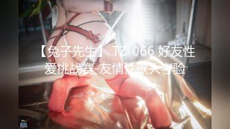 【新片速遞】 淫荡生物网红老师❤️-闵儿-❤️：想不想舔姐姐的乳头，姐姐的胸好软呀，弟弟快来舔姐姐的小骚穴，姐姐好痒啊~淫语挑逗！[116M/MP4/03:20]