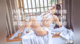 阳泉人妻，窗边挨操