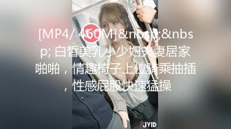 [MP4]STP26396 难得一见白虎美穴，19萌妹激情自慰，假屌放在椅子上骑坐，猛插小穴白浆四溅 VIP0600