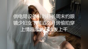 重磅！绝色尤物 美的无懈可击~【蕾娅】终于露了 裸身摇摆~  (1)