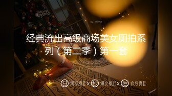 【新片速遞】 ✨✨✨♈2K画质~绝世女神~【aerri_lee】最好看的大秀~像亲身体验✨✨✨超清，极品女神，赞！[8320MB/MP4/05:26:16]