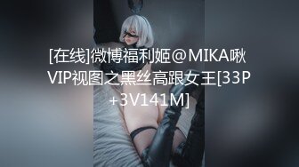 ❤️【我爱猛男人】巨乳肥臀! 情趣椅~电动床~啪啪~干死啦!