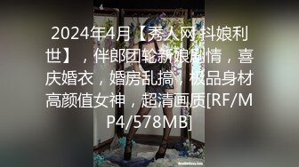 极品翘臀长腿网络女神【优优】最新定制，酸臭丝足老婆要老公的臭精液，满嘴淫语挑逗热血沸腾白浆直流