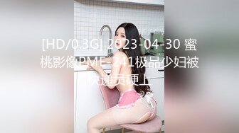 [原創錄制](sex)20240201_轻舞魅影