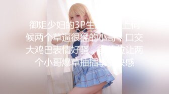 [MP4]STP27095 极品网红来袭！挑战三指扣穴自慰，肉丝美腿，玻璃棒抽插粉穴 手指插入猛扣水声哗哗 VIP0600