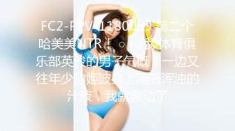 秀人顶级女神【林美惠子】超大尺度道具私拍紫薇