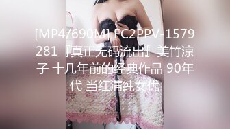 STP30699 国产AV 起点传媒 性视界传媒 XSJ150 韩漫改编 养子的秘密教学9 钟宛冰