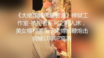 【大学生情侣约单男】古风3P，美艳小肚兜，极品高颜值，这样的女友居然舍得贡献出来，高清源码录制