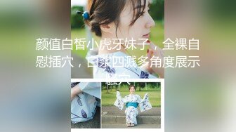 G奶萌妹【18岁菜菜】大黑牛跳弹自慰 高难度一字马 及动感抖奶裸舞直播精华片段剪辑合集【80v】  (32)