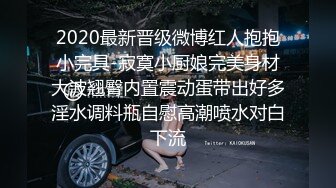 [MP4]顶级超嫩粉穴面罩网红女神，性感吊带情趣装，无毛白虎干净美穴，假屌猛捅水声哗哗，爽的呻吟浪叫，掰开骚穴爸爸插进来