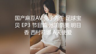 清纯可爱邻家美少女『小敏儿』性感萝莉租房被骗只能以性换租 被中出内射，超嫩性感白虎穴让人欲火焚身