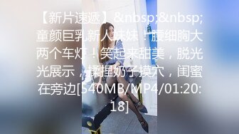 Onlyfans极品白虎网红小姐姐NANA快乐旗袍4K原档流出