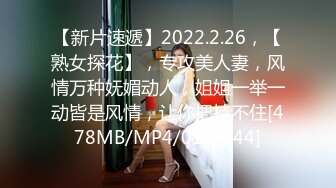 我和后妈的性爱（后妈全集28部已上传简届免费看后妈的全集刺激精彩）