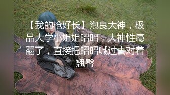 [MP4]最强极品按摩女技师白丝开档情趣小护士 灵活小嘴不仅会吃饭吃肉棒更是一绝 感觉身体被掏空第二场