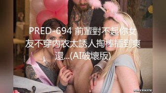 MDX-0238-04厉害女上司竟是个骚货-文冰冰