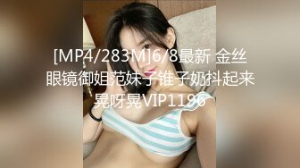 [MP4/155MB]知性成熟美女床上被干的潮喷，真是淫荡的骚货