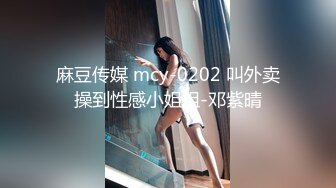 [MP4]國產AV 天美傳媒 TMG067 欲女養成性愛飯票 依依