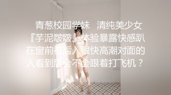 鄉村夫妻攜手下海，出租屋裏激情愛愛，把媳婦小茓毛全刮得了