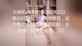 【小悦宝】校花学妹~!清纯学生服~掰穴特写~新道具自慰！清纯反差婊，爱嫩妹 (1)