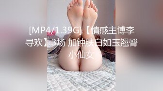 牛仔裤短T恤，性感母狗在线上床，完美跑架子