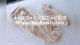 [MP4]星空无限传媒最新出品 XKCCAV8007 性闻联播 女记者暗访光棍村被强干呻吟刺激