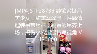 STP16347 还是学生妹的大眼女神，深邃的五官像新疆人，刚见面小哥就忍不住来点前戏，亲够了让女神穿上长筒丝袜狂干，女神差点崩溃