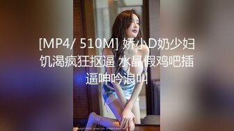 [MP4]【19岁女孩】西安疫情严重&nbsp;&nbsp;封校在宿舍 小妹妹做黄播赚零花钱 极品粉乳 超嫩鲍鱼特写 让人流口水太棒了