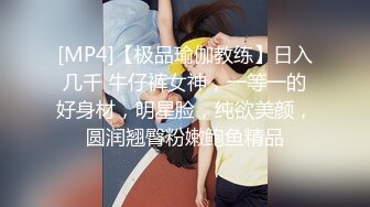 [MP4/ 117M]&nbsp;&nbsp;绿帽人妻 这个视频特别棒 尺寸不一样 女人在性福方面很现实 哎 谁叫黑人祖宗的基因强呢