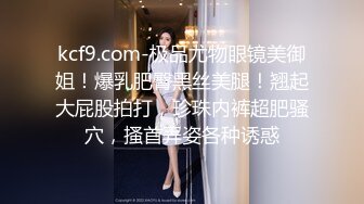 【新片速遞】&nbsp;&nbsp;眼镜哥酒店约炮极品D奶小女友❤️B毛非常旺盛性欲一定很强[484M/MP4/11:01]