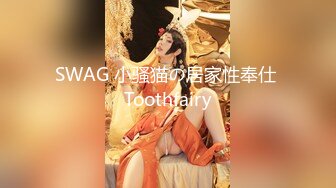 剧情演绎甜美小少妇勾搭男技师按摩啪啪，性感红色内衣揉胸摸逼，翘起屁股后入上位骑乘，被操的呻吟连连